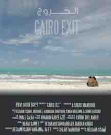 cairo exit