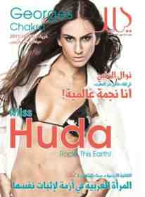 lilac magazine