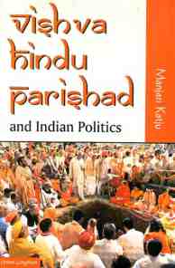 vishva hindu parishad