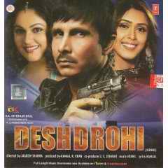 Deshdrohi soundtrack CD