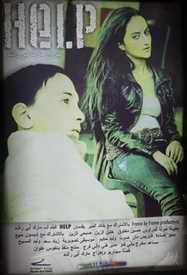 Help poster