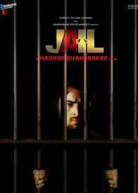 Jail poster