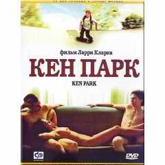Ken Park DVD