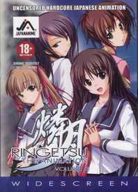 Ringetsu 3 DVD