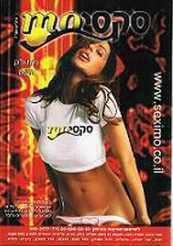 Seximo magazine