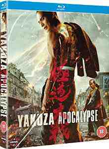 Yakuza Apocalypse Blu ray Rica Fukami