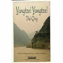 Yangtze Yangtze! by Dai Qing