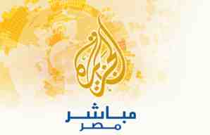 al jazeera mubasher misr logo