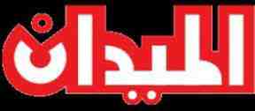al maydan logo