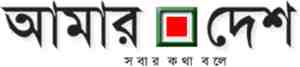 amar desh logo