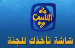 annas tv logo