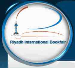 riyadh international bookfair logo