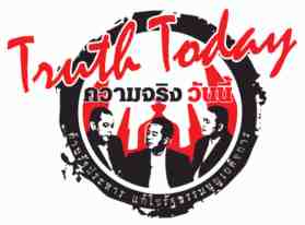 truth today logo