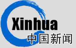 xin hua logo