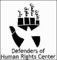 Defenderd of Human Rights Center logo