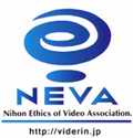 NEVA logo