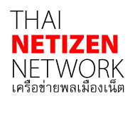 Thai Netizen Network