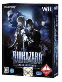 biohazard black box