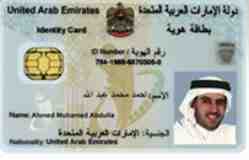 id card uae