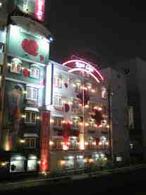 love hotel
