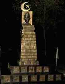 saarc monument from pakistan
