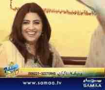 samaa tv