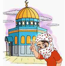 image from Al Fateh