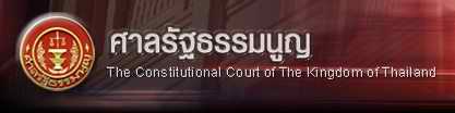 Thai Election Commission logo