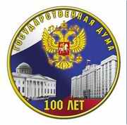 Russian Duma logo
