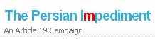 Persian impediment logo
