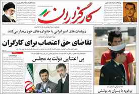 Kargozaran newspaper