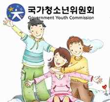 Korea Government Youth Commission