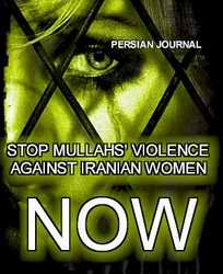 Pesian Jornal campaign