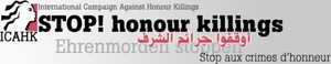 Stop Honour Killings banner