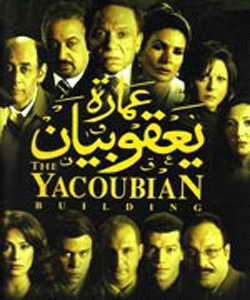 The Yacoubian Building