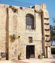 Hebrew Arab Theatre in Jaffa