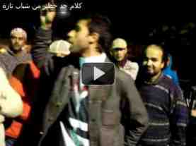 marocco lese majeste video
